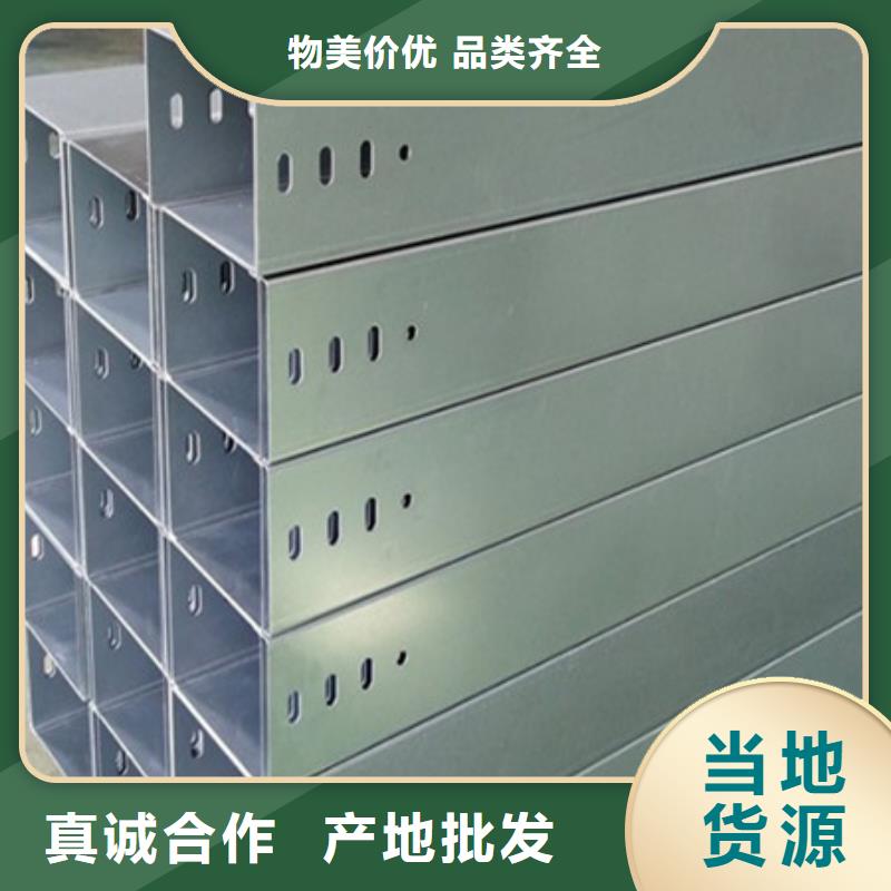 桥架-耐磨锰钢用心做好每一件产品