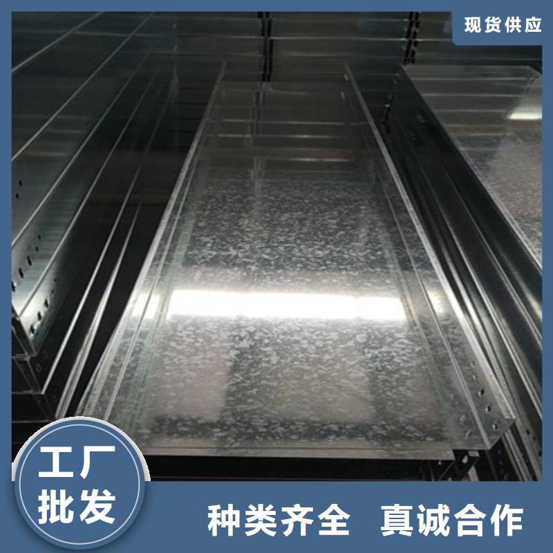 桥架_【耐磨钢板厂家】拥有核心技术优势