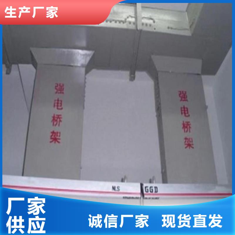 金城江|宜州|玉林|北海|贵港|钦州|南宁|桂林桥架 【耐磨钢板】可定制有保障-财源特钢销售(河池市分公司)