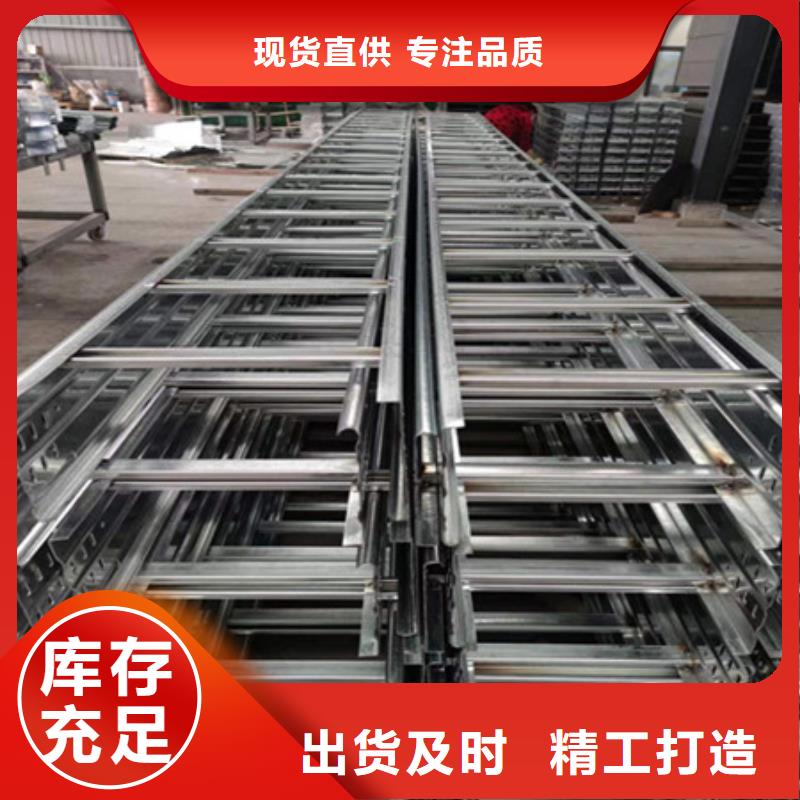 桥架 【涟钢mn13耐磨板】实力雄厚品质保障_财源特钢销售(东营市分公司)