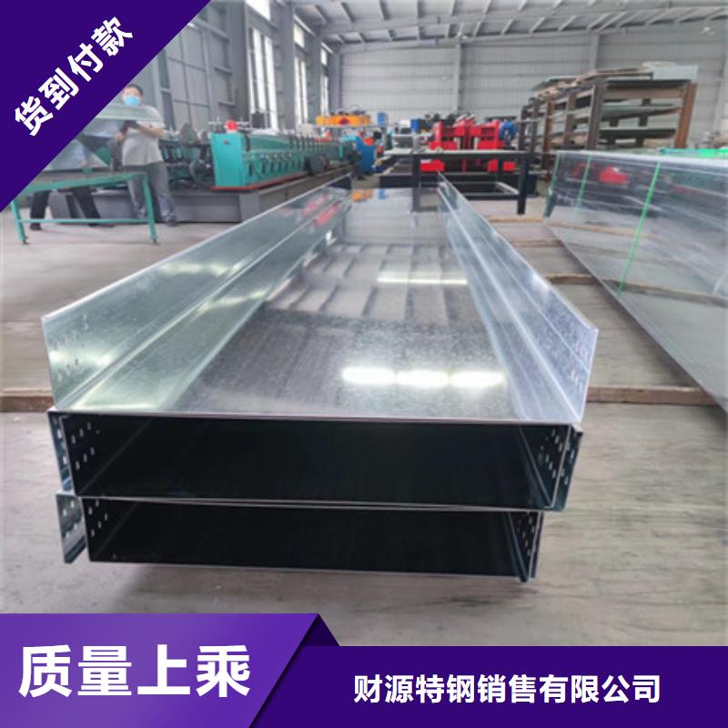 【 桥架 耐磨钢板厂家品质优选】|文成|永嘉|杭州|湖州|丽水|金华|舟山|绍兴|宁波服务商