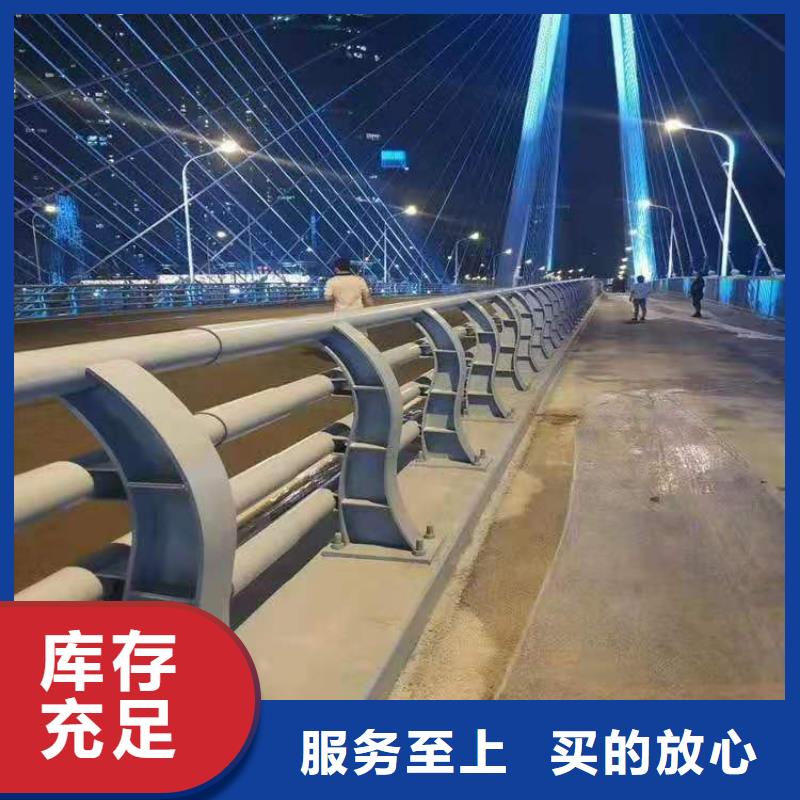 贡嘎|曲松|阿里|日喀则|昌都|拉萨|那曲【不锈钢复合管】-灯光护栏厂家案例品质值得信赖