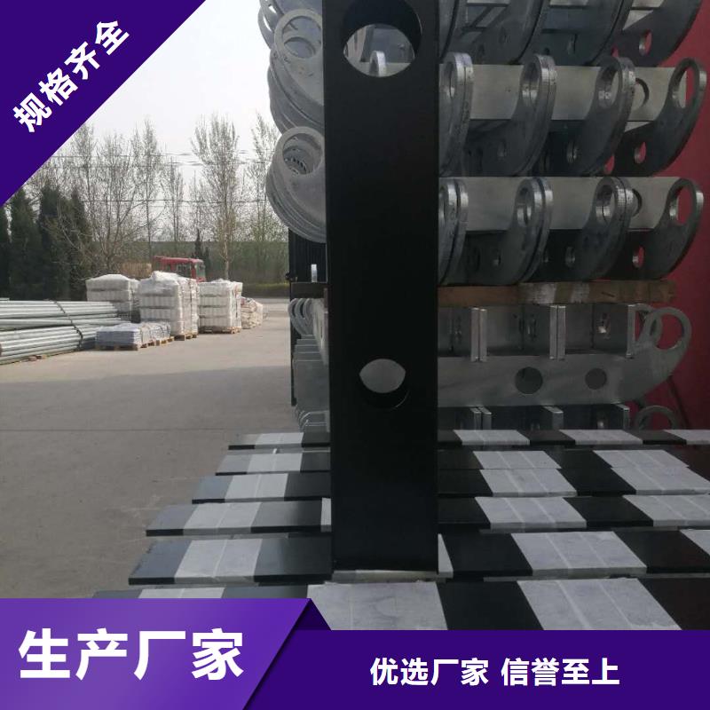 【48】 不锈钢碳素复合管符合标准-顺益金属制品(东营市分公司)