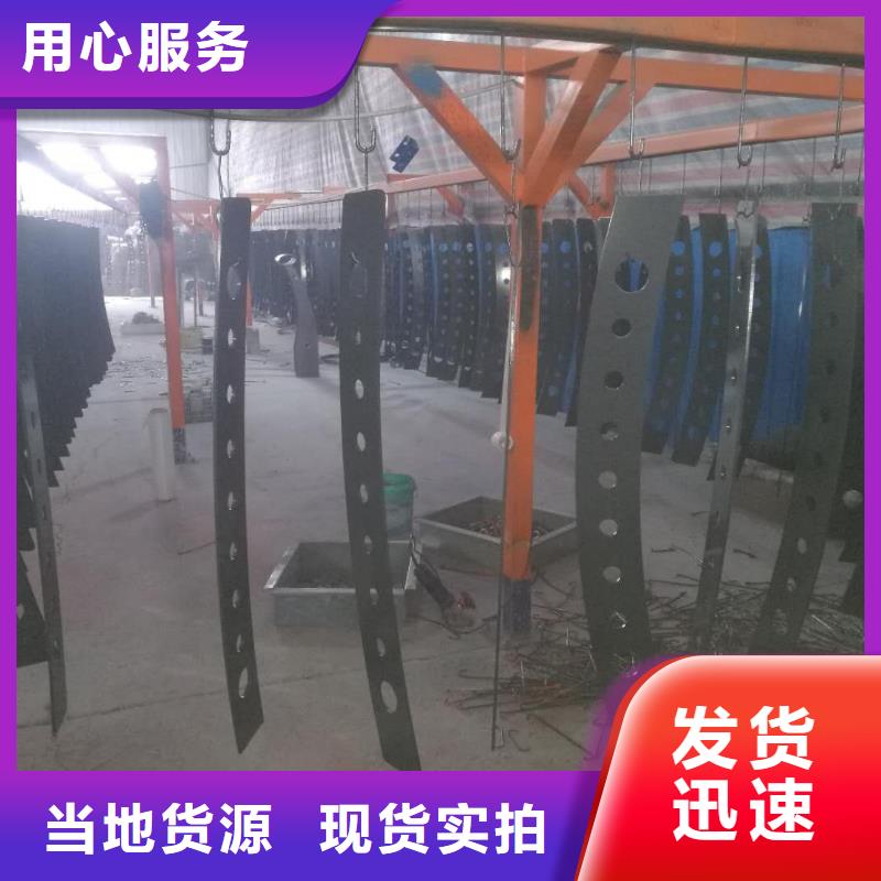 49【不锈钢复合管护栏】联系厂家
