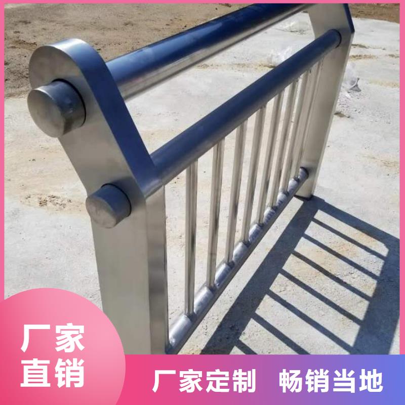412_碳钢管栏杆拒绝伪劣产品