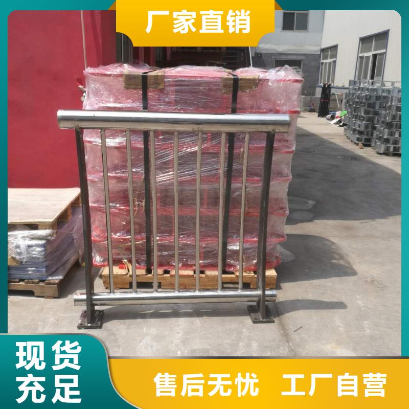 【4.12】 碳钢管栏杆选择我们没错-可发货到民权|宁陵|三门峡|信阳|平顶山|焦作