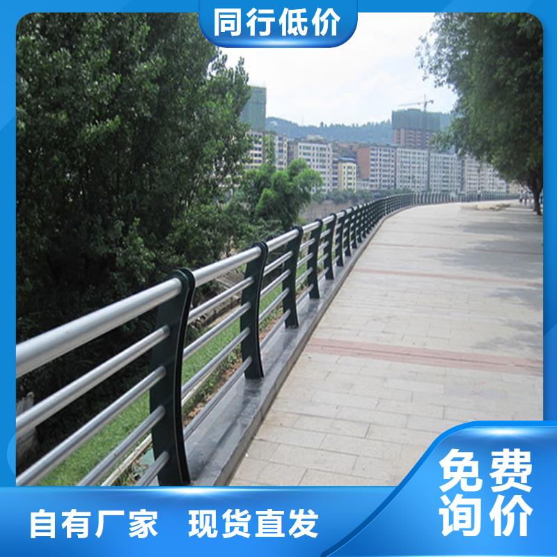 不锈钢内衬碳素复合管_镀锌喷塑防撞栏选择我们选择放心