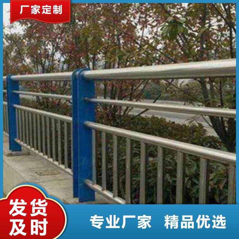【 不锈钢内衬碳素复合管防撞栏杆种类齐全】|彭山|洪雅|宜宾|雅安|攀枝花|广安|巴中|广元|凉山经销商