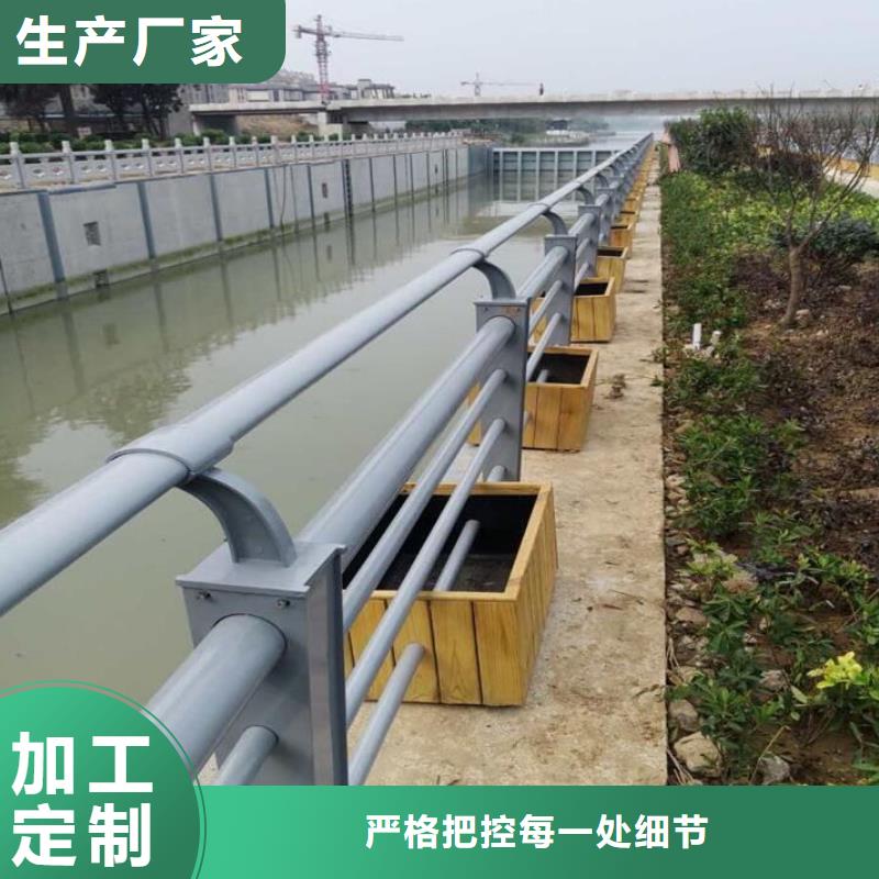 【 不锈钢内衬碳素复合管防撞栏杆种类齐全】|彭山|洪雅|宜宾|雅安|攀枝花|广安|巴中|广元|凉山经销商