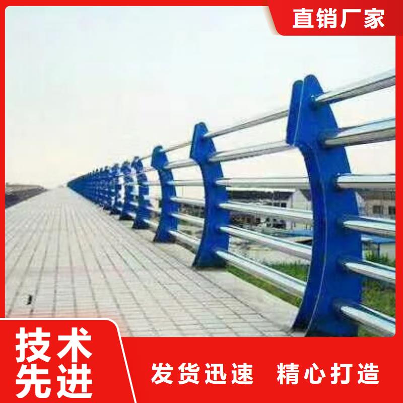 【 不锈钢内衬碳素复合管防撞栏杆种类齐全】|彭山|洪雅|宜宾|雅安|攀枝花|广安|巴中|广元|凉山经销商