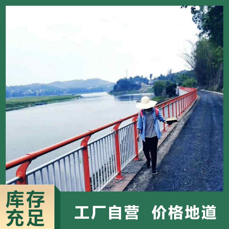 碳素钢不锈钢复合管栏杆【道路护栏】产地厂家直销