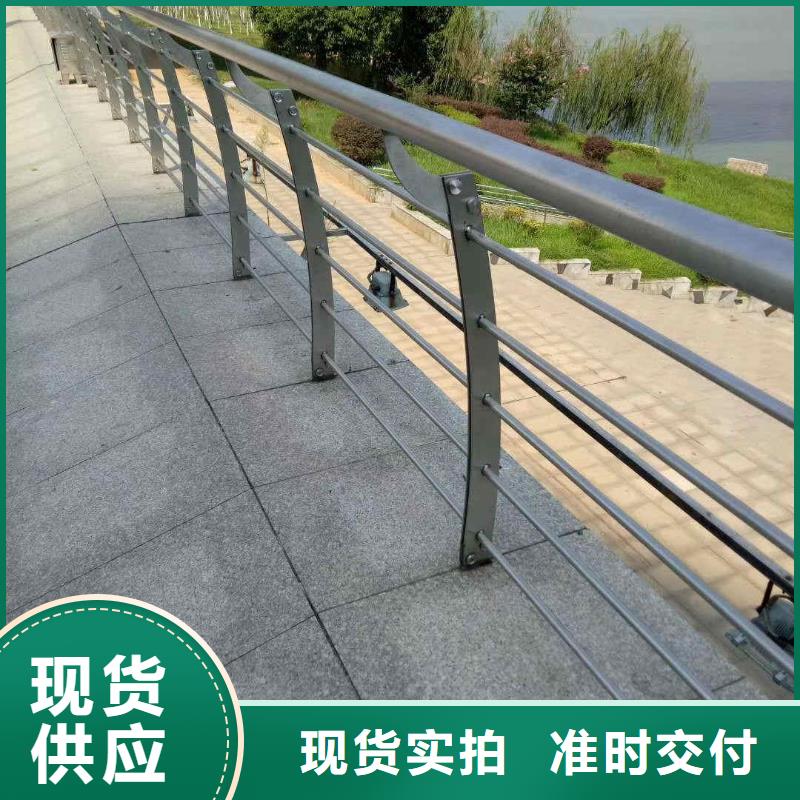 碳素钢不锈钢复合管栏杆防撞护栏安装简单