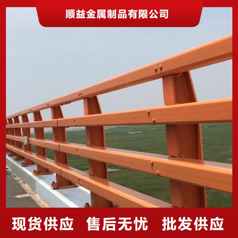 碳素钢不锈钢复合管栏杆防撞栏杆厂家质量过硬