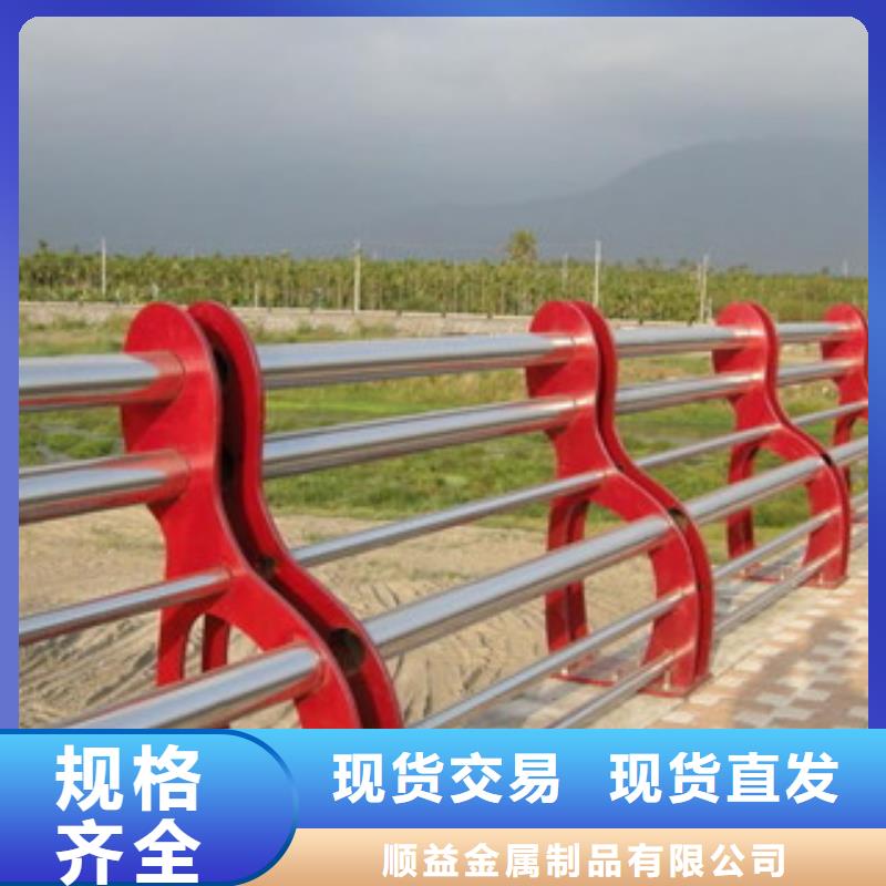 碳素钢不锈钢复合管栏杆灯光护栏多家仓库发货