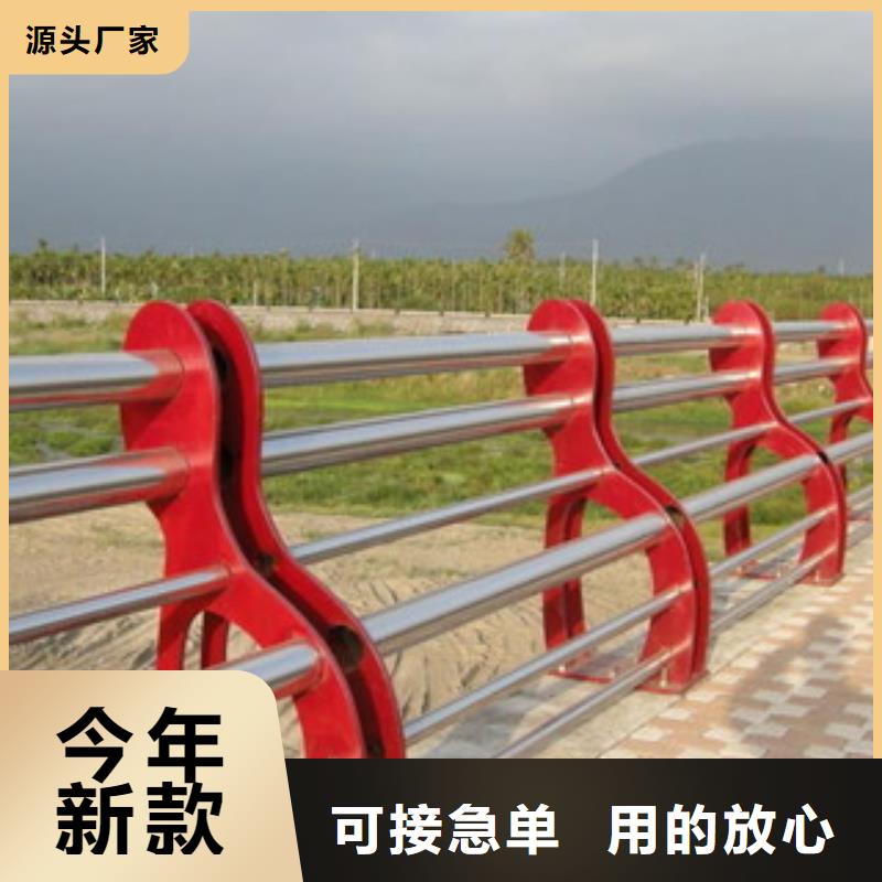 碳素钢不锈钢复合管栏杆防撞栏杆厂家质量过硬