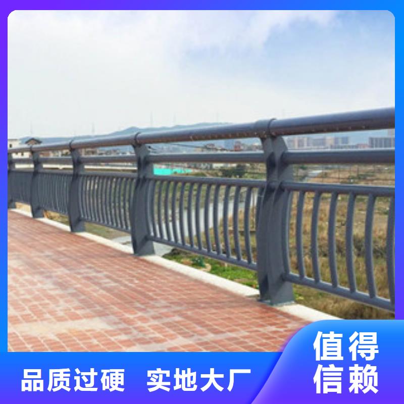 碳素钢不锈钢复合管栏杆河道护栏产品优良