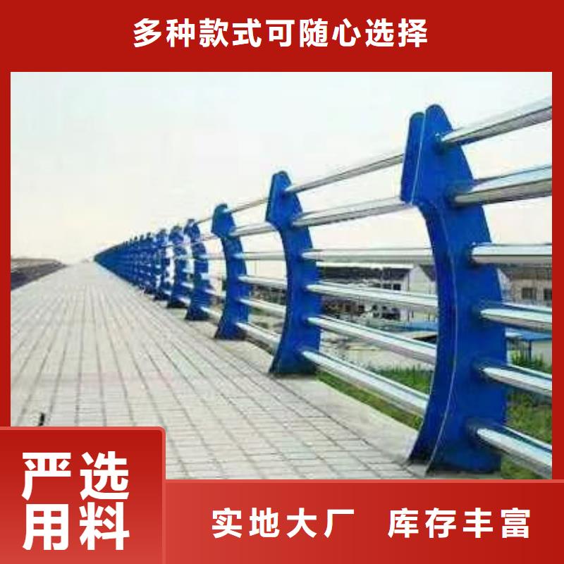 碳素钢不锈钢复合管栏杆【桥梁护栏】拒绝中间商