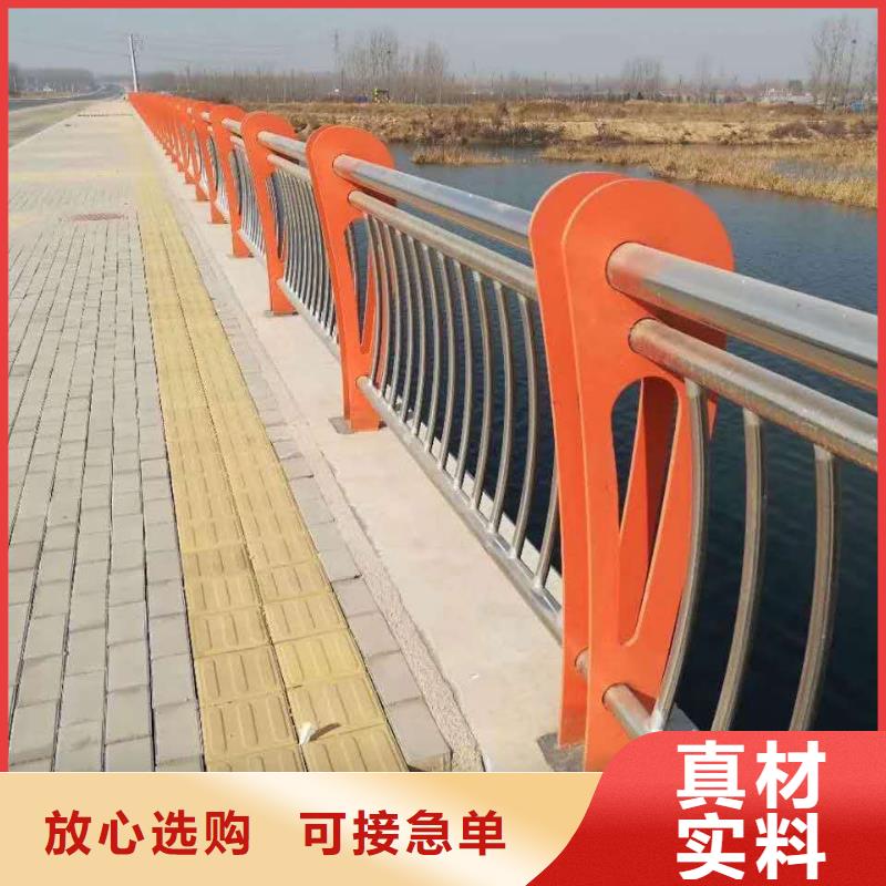碳素钢不锈钢复合管栏杆防撞栏杆严谨工艺