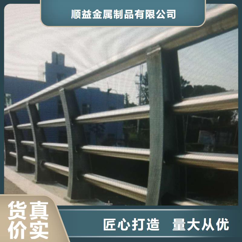 碳素钢不锈钢复合管栏杆【不锈钢碳素复合管】卓越品质保障由顺益为您
