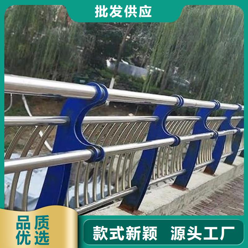 【碳素钢不锈钢复合管栏杆-桥梁护栏源头厂家来图定制】