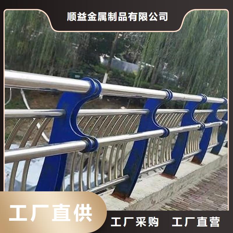 碳素钢不锈钢复合管栏杆_桥梁护栏诚信经营现货现发
