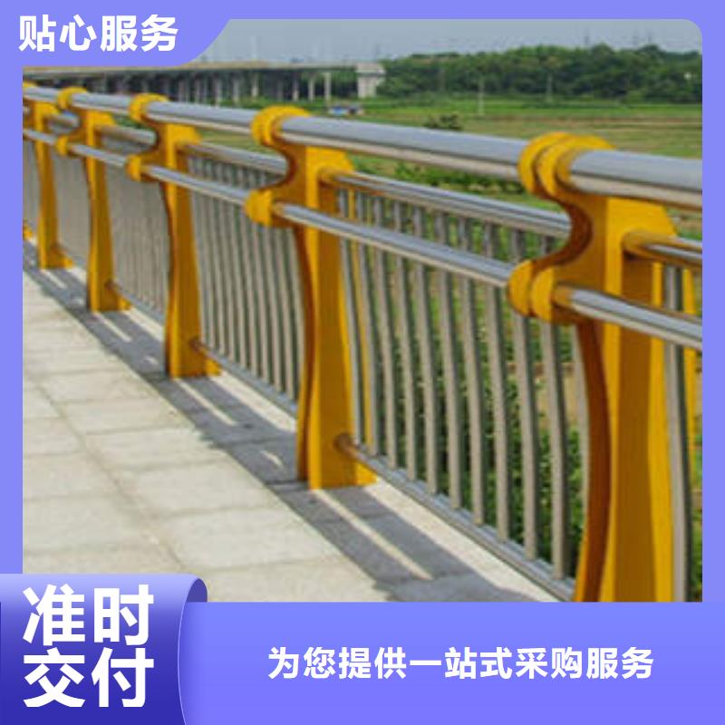 碳素钢不锈钢复合管栏杆河堤防撞护栏一站式采购方便省心