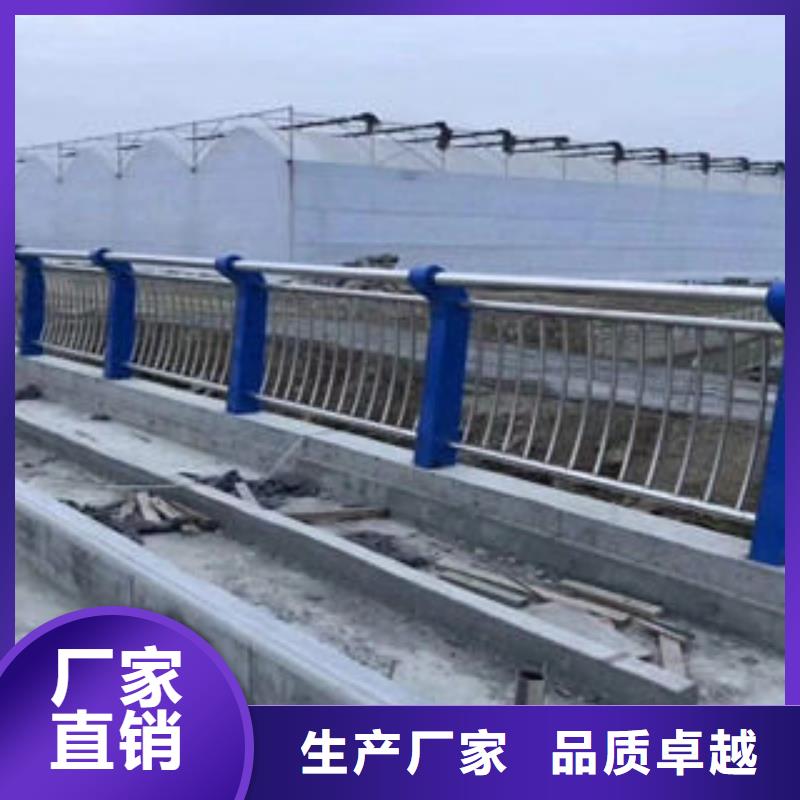 碳素钢不锈钢复合管栏杆河堤防撞护栏一站式采购方便省心