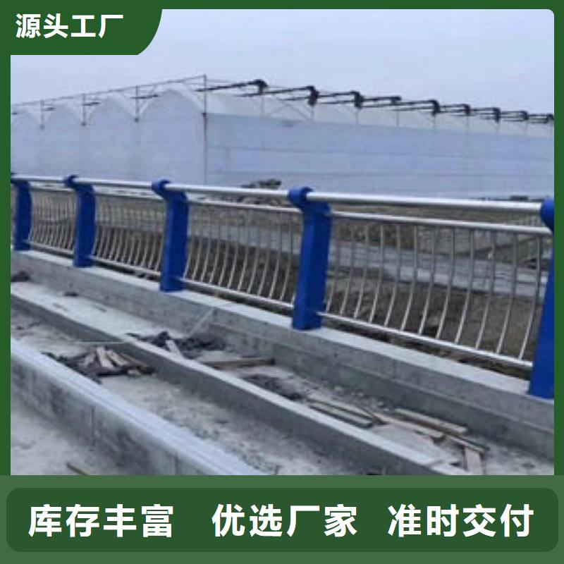 碳素钢不锈钢复合管栏杆_桥梁护栏诚信经营现货现发