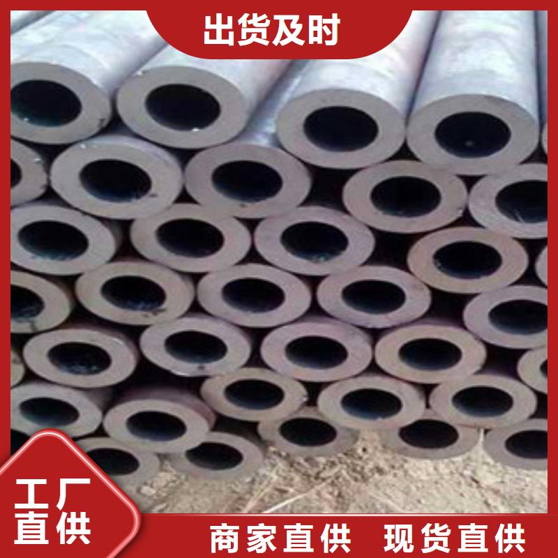 （江泰）45#无缝钢管、（江泰）45#无缝钢管生产厂家-找江泰钢材有限公司
