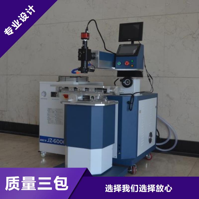 激光焊接机,激光打标机实拍展现