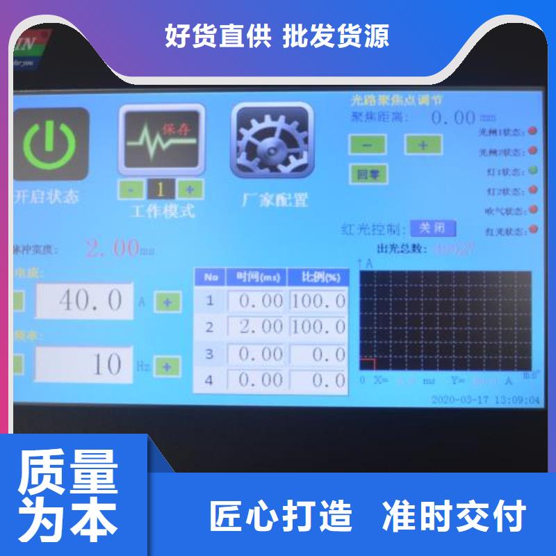 激光焊接机不锈钢板激光焊接机手持式好品质选我们