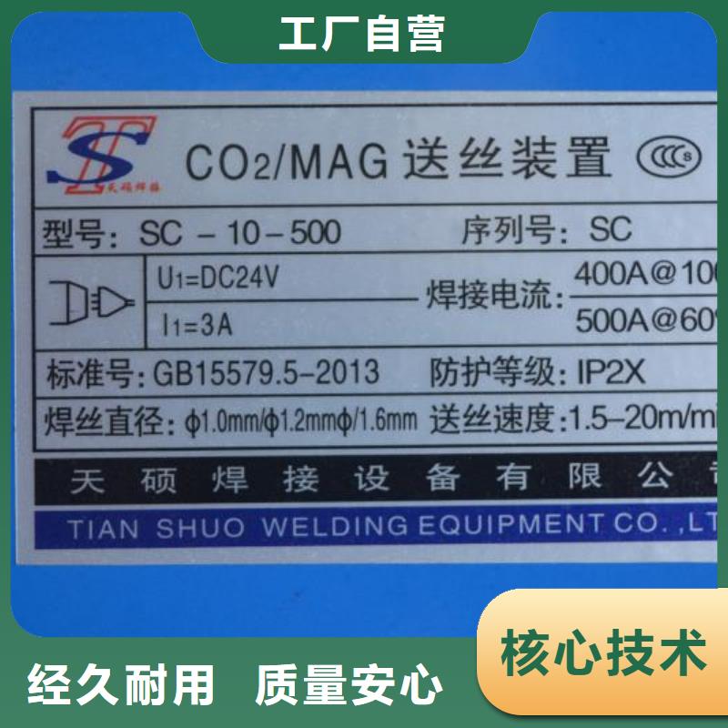 激光焊接机激光切割机生产厂家诚信商家