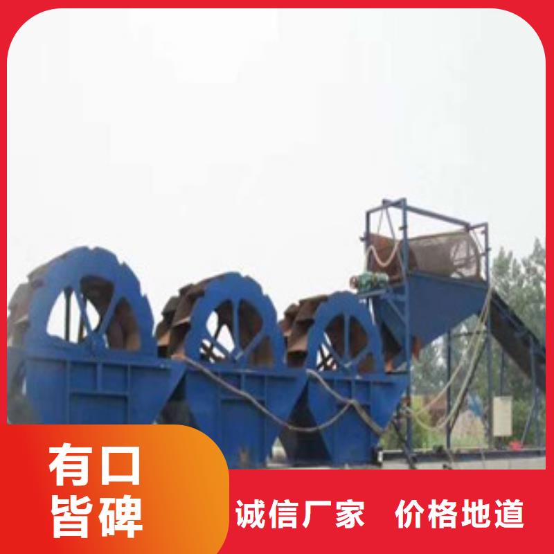 洗砂机移动破碎站销售的是诚信