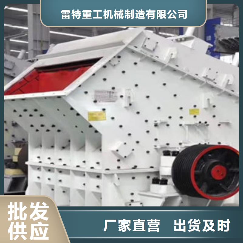 破碎机制砂机现货