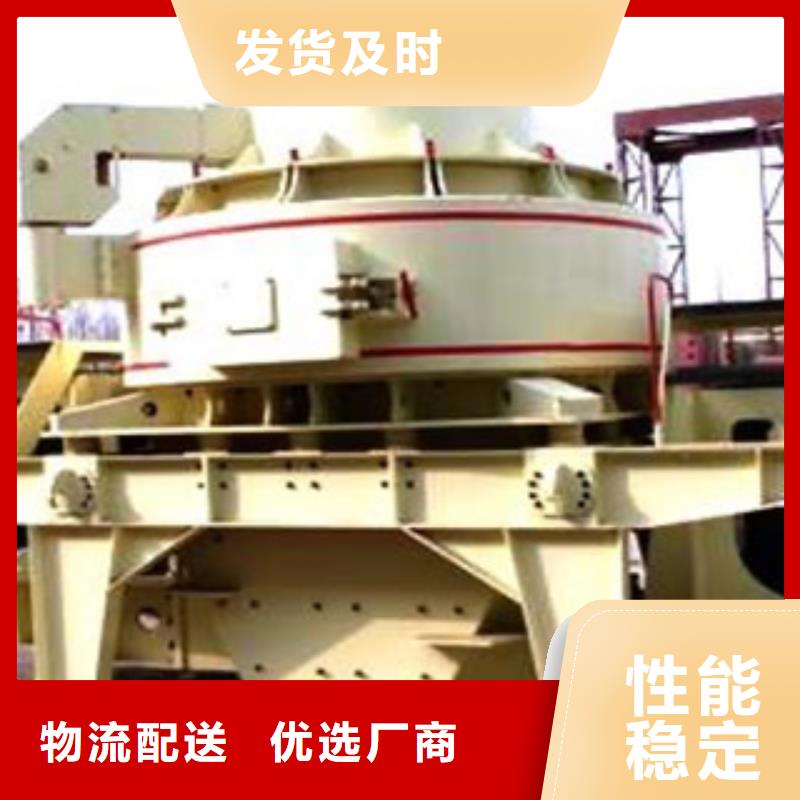 破碎机洗沙机实力工厂