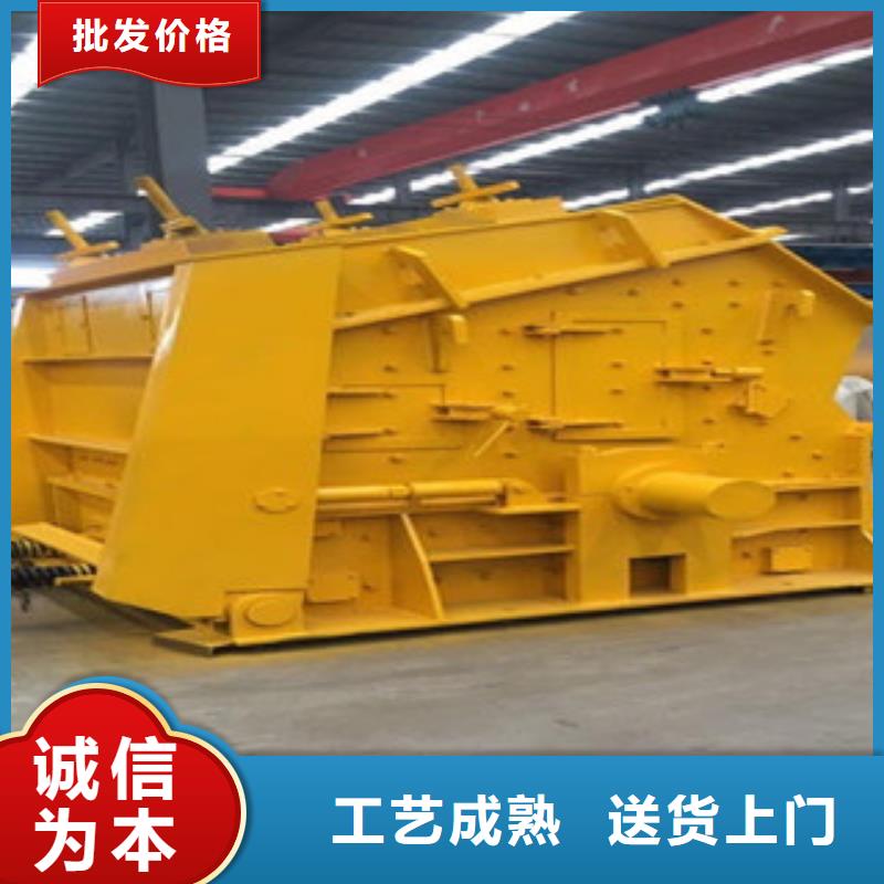 破碎机制砂机现货