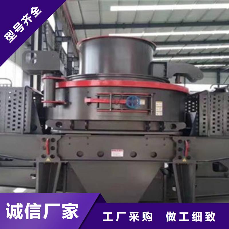 破碎机洗沙机实力工厂