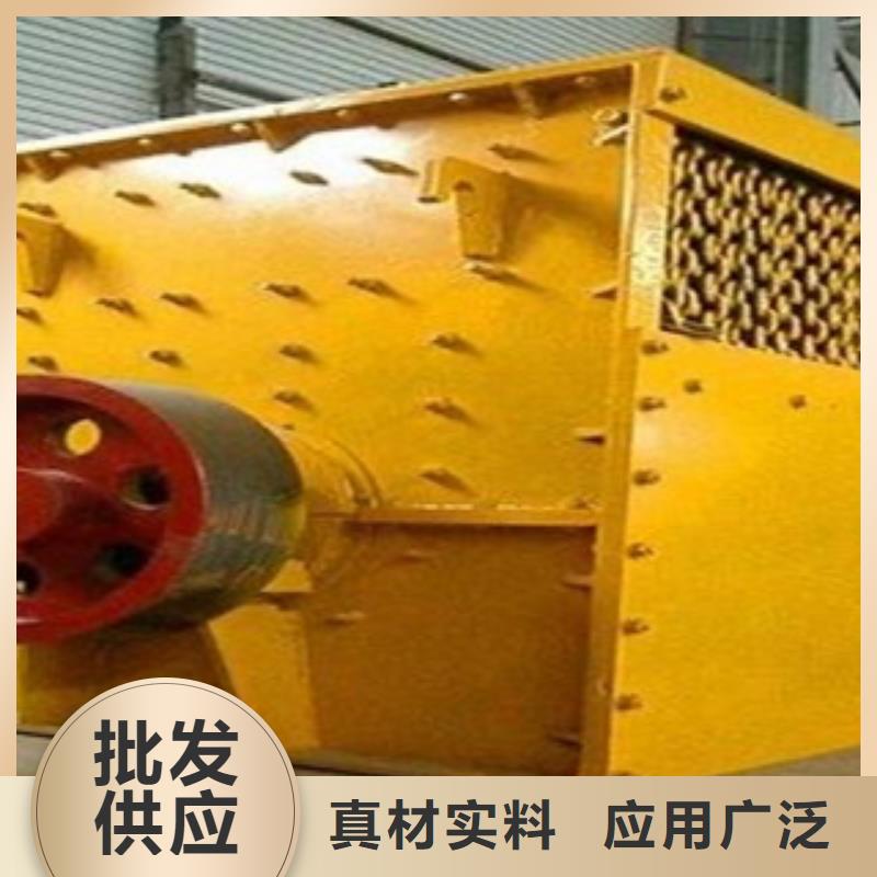 破碎机圆锥破来图定制量大从优