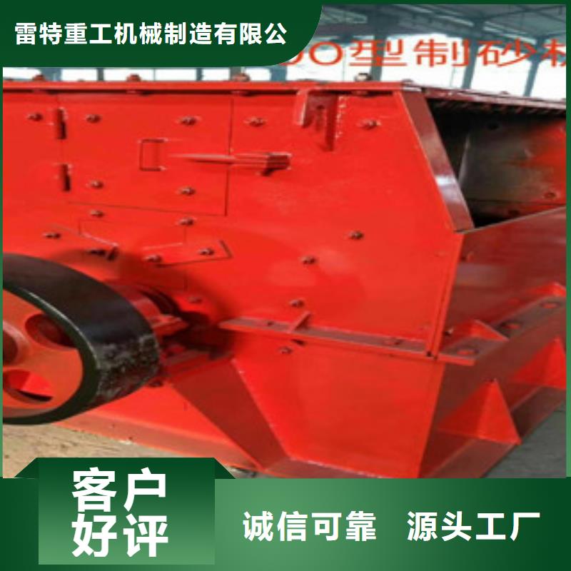 雷特制砂机【破碎机】-移动破碎站品质优选