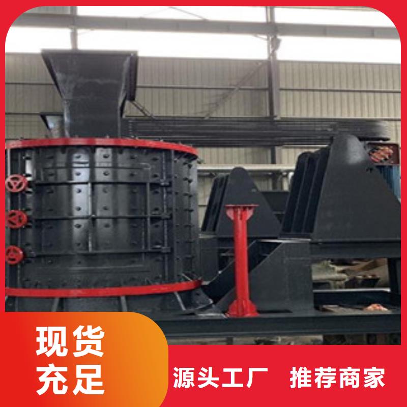 破碎机圆锥破来图定制量大从优