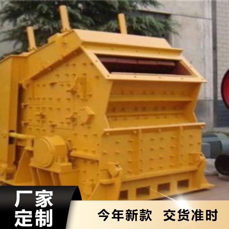 破碎机洗沙机实力工厂
