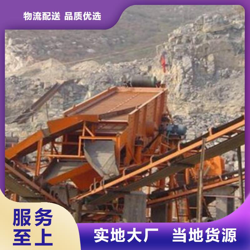 破碎生产线制砂机实体厂家支持定制
