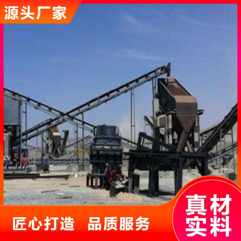 破碎生产线【移动破碎站】实力雄厚品质保障