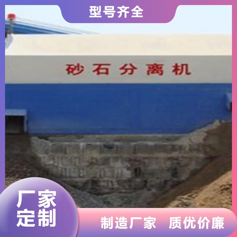 【砂石分离机制砂机一手价格】