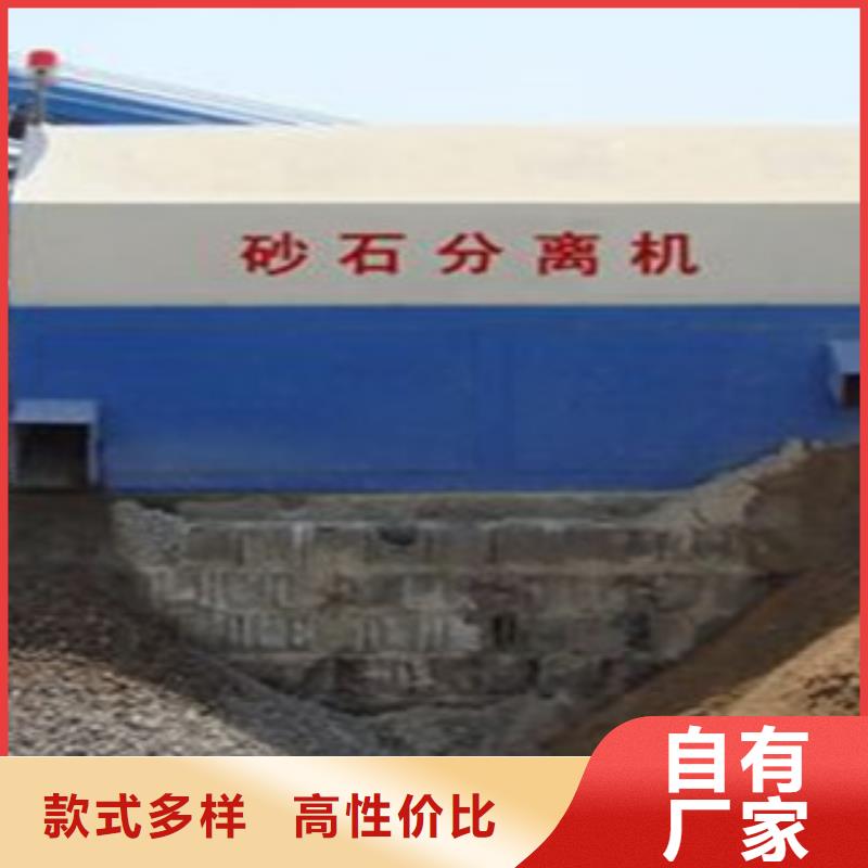 【砂石分离机】圆锥破精工细作品质优良