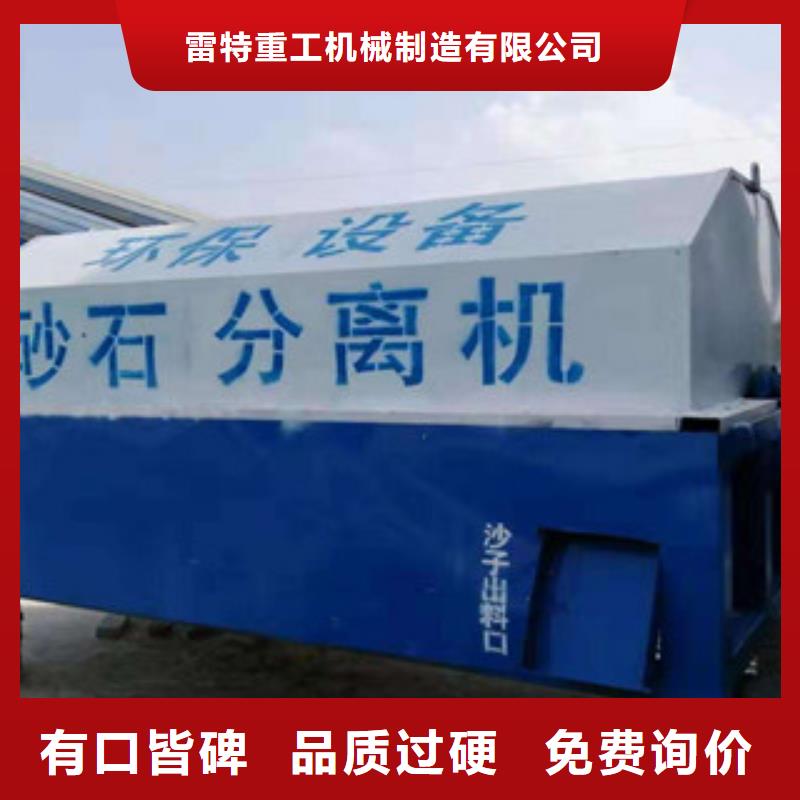 砂石分离机圆锥破为您提供一站式采购服务