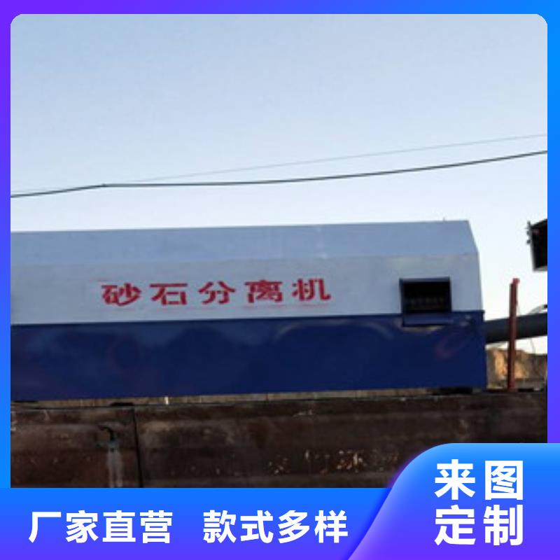 砂石分离机制砂机品质可靠