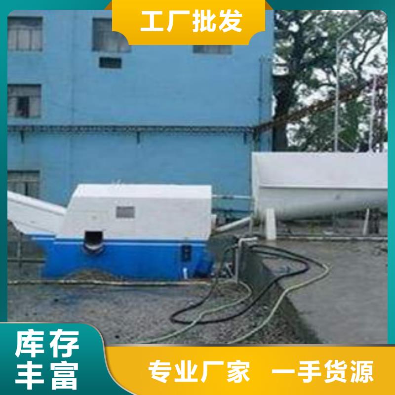 砂石分离机_【制砂机】一站式采购-服务范围包括宁远|道县|岳阳|株洲|长沙|郴州|湘潭|张家界等