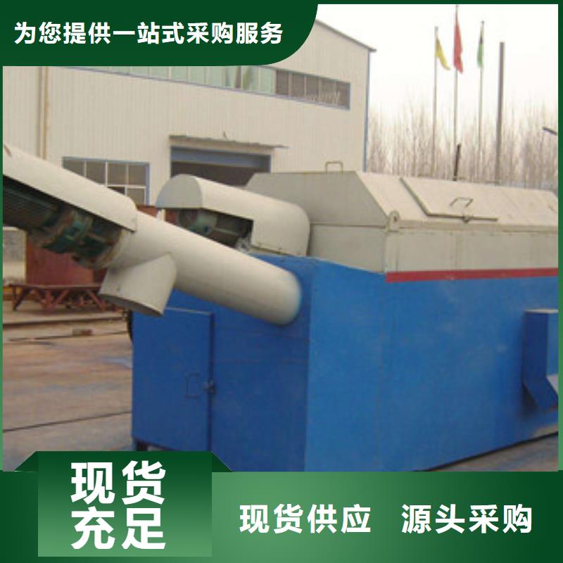 砂石分离机移动破碎站老品牌厂家