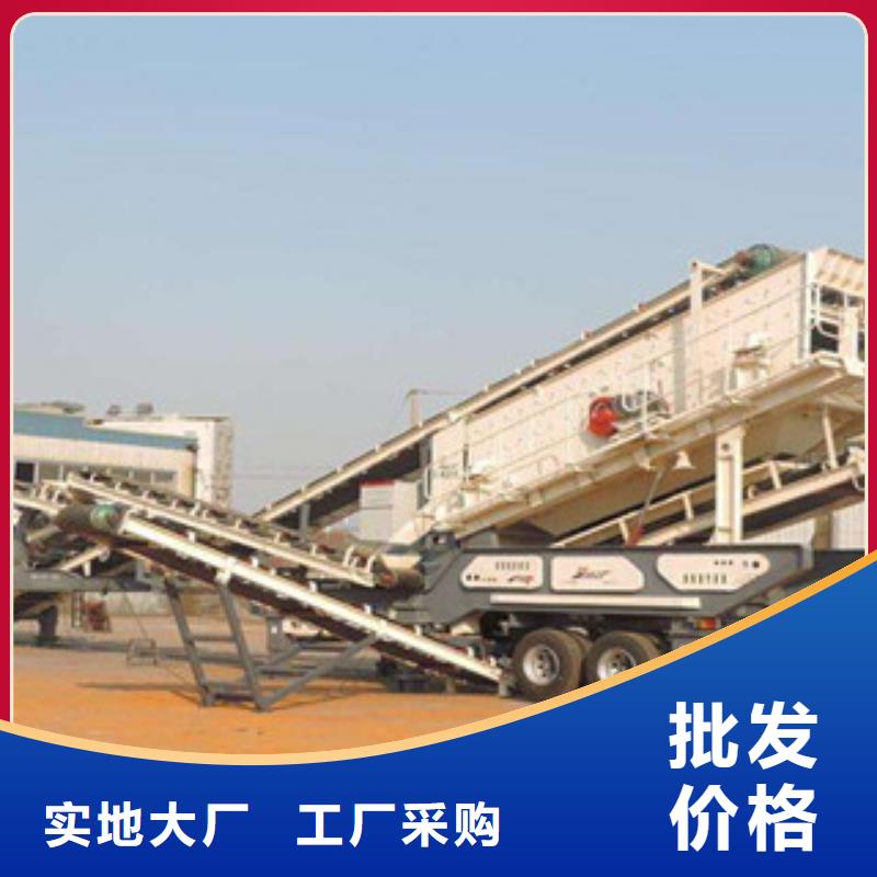 移动破碎站破碎机您想要的我们都有